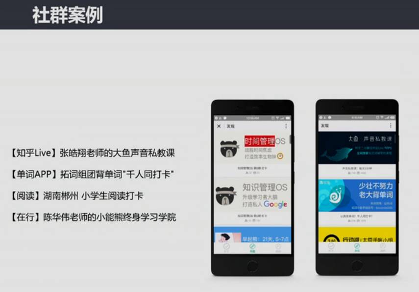 微信小程序教学能力比赛,微信小程序进阶课程第24讲