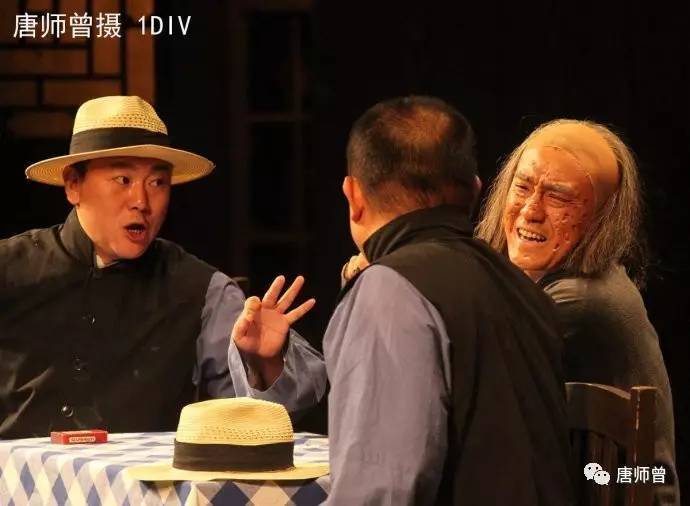 20170613唐师曾：再见人艺《茶馆》（图）