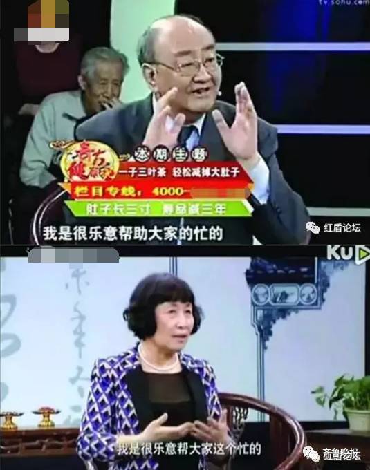 「提醒」终于被揪出来了！中国最忙的虚假医药代言人！赶紧转给爸妈