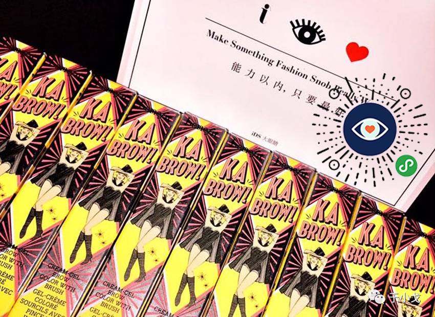 13岁起努力护肤，从紧致精华到美容仪，这个男孩把女明星都比了下去～