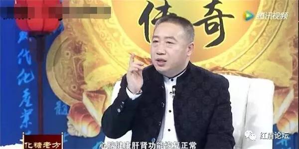 「提醒」终于被揪出来了！中国最忙的虚假医药代言人！赶紧转给爸妈
