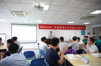 海信培训现场视频,海信商用pos机