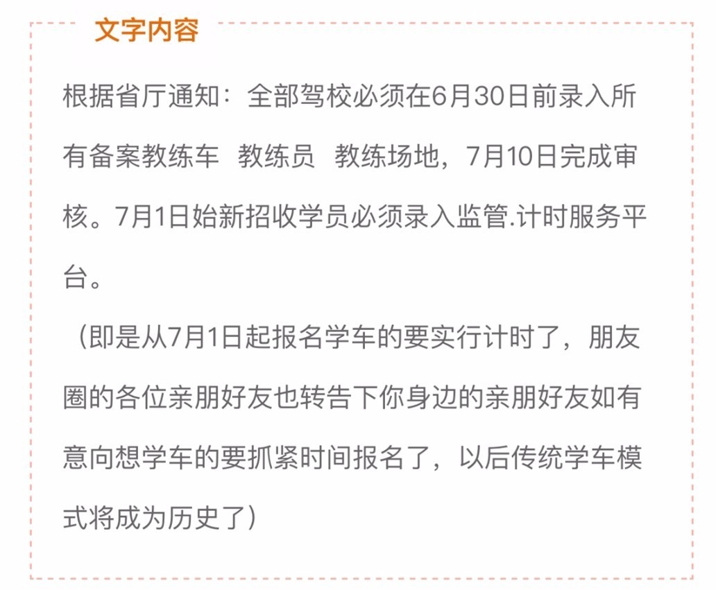 7月1日起有哪些新规出台,7月1日起电动车新规实施