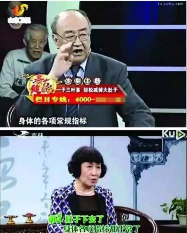 涓轰粈涔堝崠鍋囪嵂鐨勫箍鍛婇偅涔堝,閭ｄ簺骞撮獥浜虹殑鍋囪嵂骞垮憡