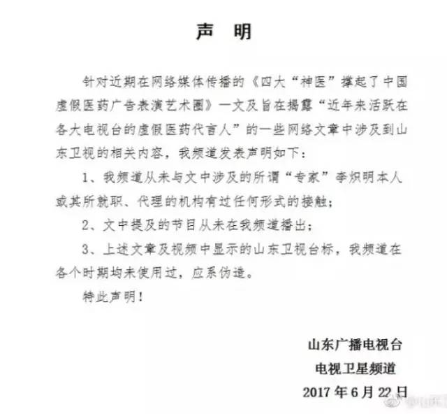 涓轰粈涔堝崠鍋囪嵂鐨勫箍鍛婇偅涔堝,閭ｄ簺骞撮獥浜虹殑鍋囪嵂骞垮憡