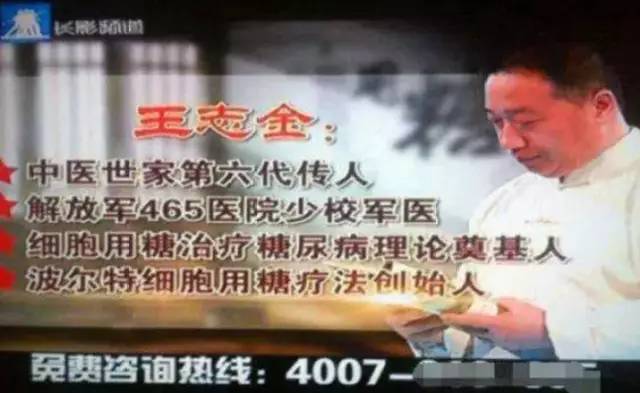 涓轰粈涔堝崠鍋囪嵂鐨勫箍鍛婇偅涔堝,閭ｄ簺骞撮獥浜虹殑鍋囪嵂骞垮憡