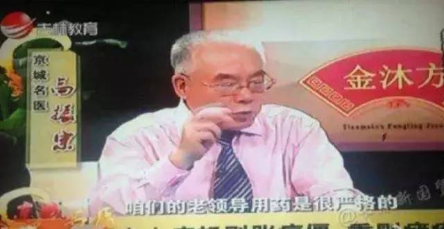 涓轰粈涔堝崠鍋囪嵂鐨勫箍鍛婇偅涔堝,閭ｄ簺骞撮獥浜虹殑鍋囪嵂骞垮憡