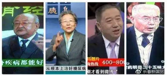 涓轰粈涔堝崠鍋囪嵂鐨勫箍鍛婇偅涔堝,閭ｄ簺骞撮獥浜虹殑鍋囪嵂骞垮憡