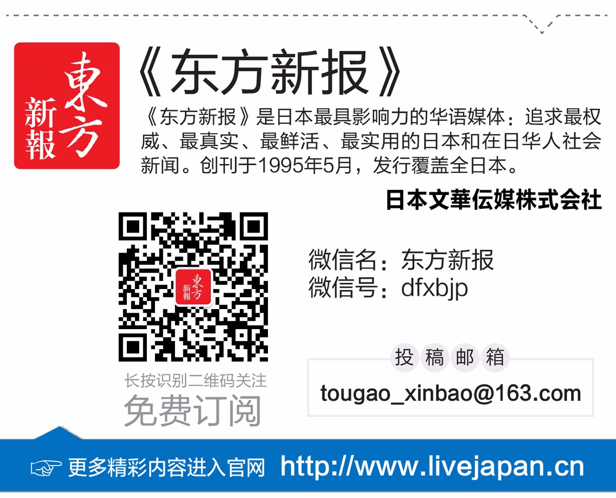 无论是男是女，TA都做出了别人做不出来的事｜新报人物