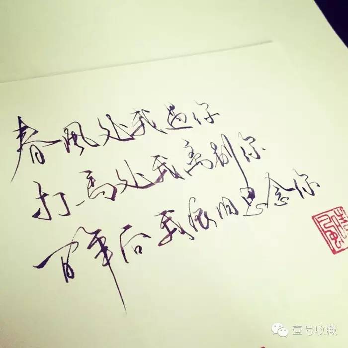 这些字你认识吗,这16个字你都认识吗