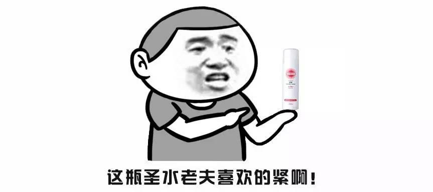 去年的防晒产品还能用吗,去年用的防晒产品