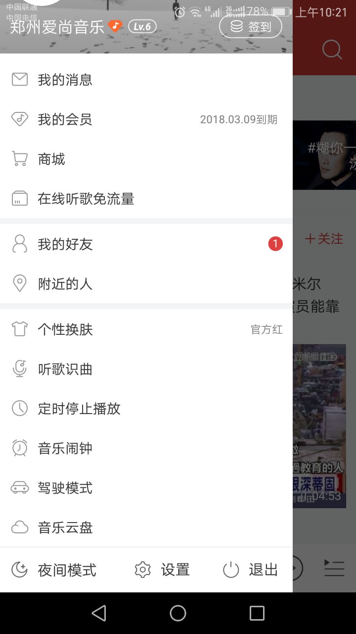 常用的8款音乐*放播**器测评，到底哪款最合适你？-郑州爱尚音乐汽车音响改装阿杰