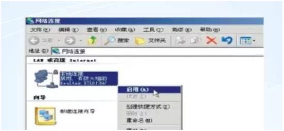 宽带上不了网故障怎么修理,宽带网络故障如何解决