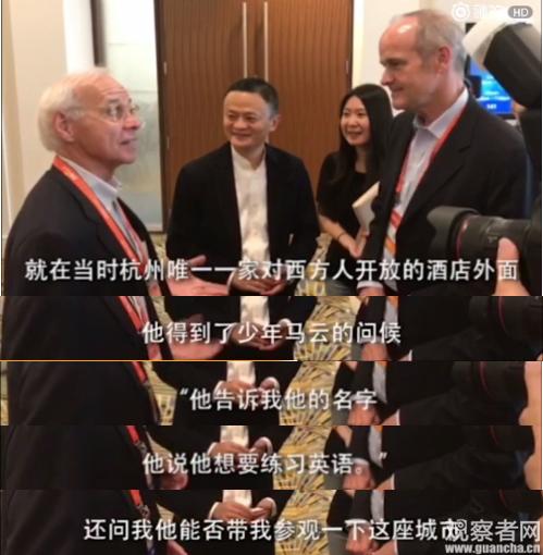 马云什么时候在西湖边当导游,马云年轻的时候做导游