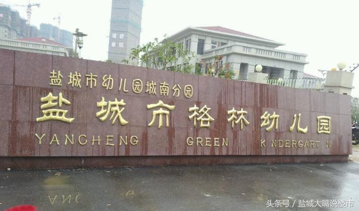 让孩子走上告捷路,让孩子在奔跑中成长