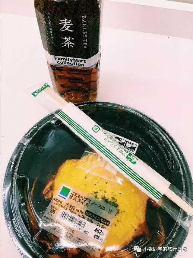 一个人的旅行攻略日本自由行,一个人的旅行日本电影完全版