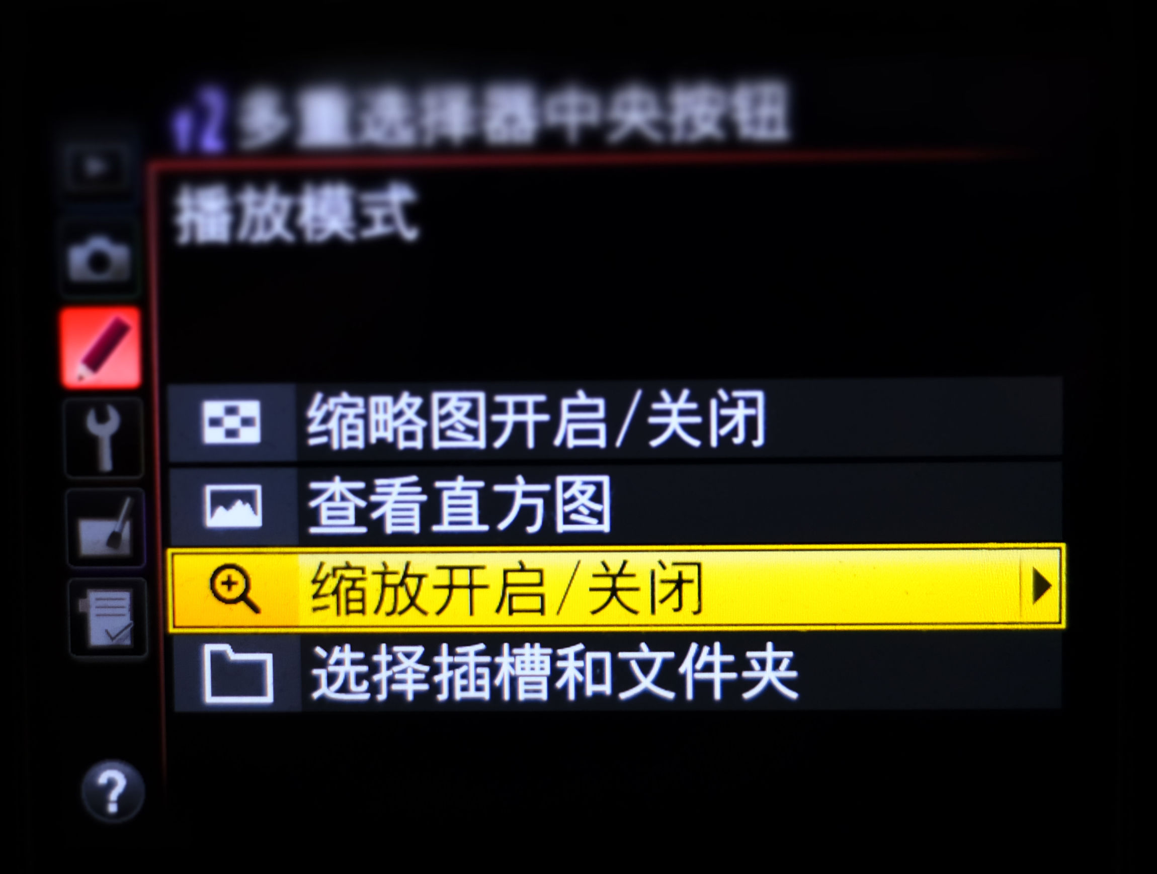 尼康相机拍摄技巧详解,尼康相机拍照技巧和使用方法