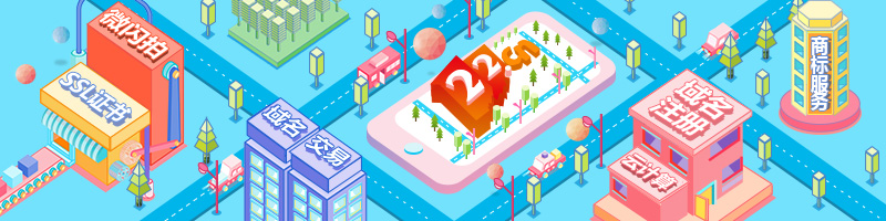 同样六千多，你买iPhone8值还是四声母域名值？看完你就明白了