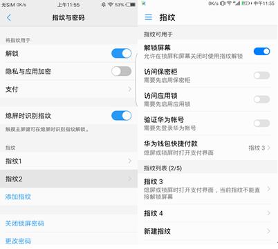 vivox100pro超声波指纹,vivox80pro超声波指纹