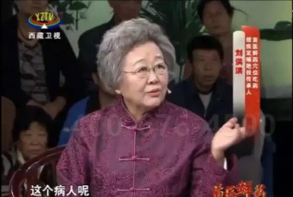 电视上的骗人行家教授,电视上的假行家骗局