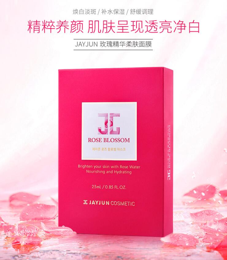 朴海镇美白面膜,韩国jayjun水光针樱花三部曲面膜