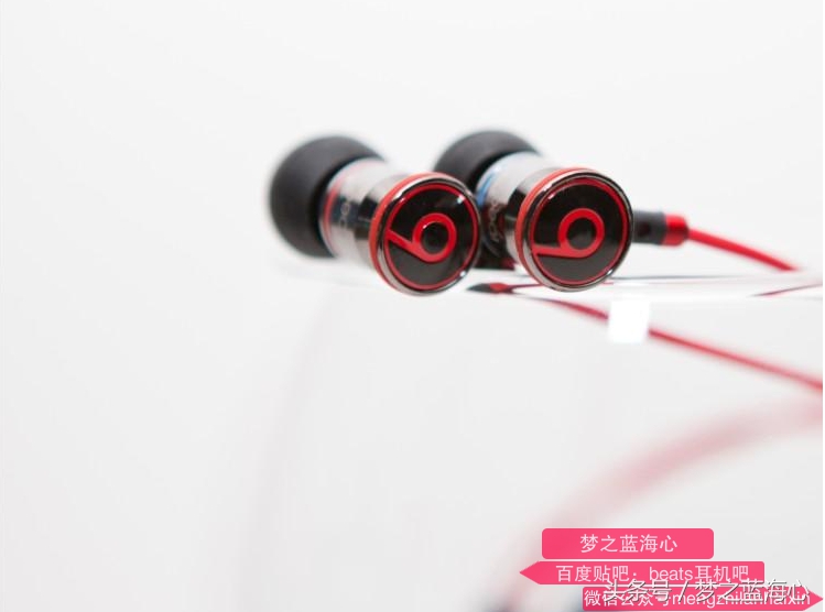 魔声魔音和beats哪个好,beats魔声魔音