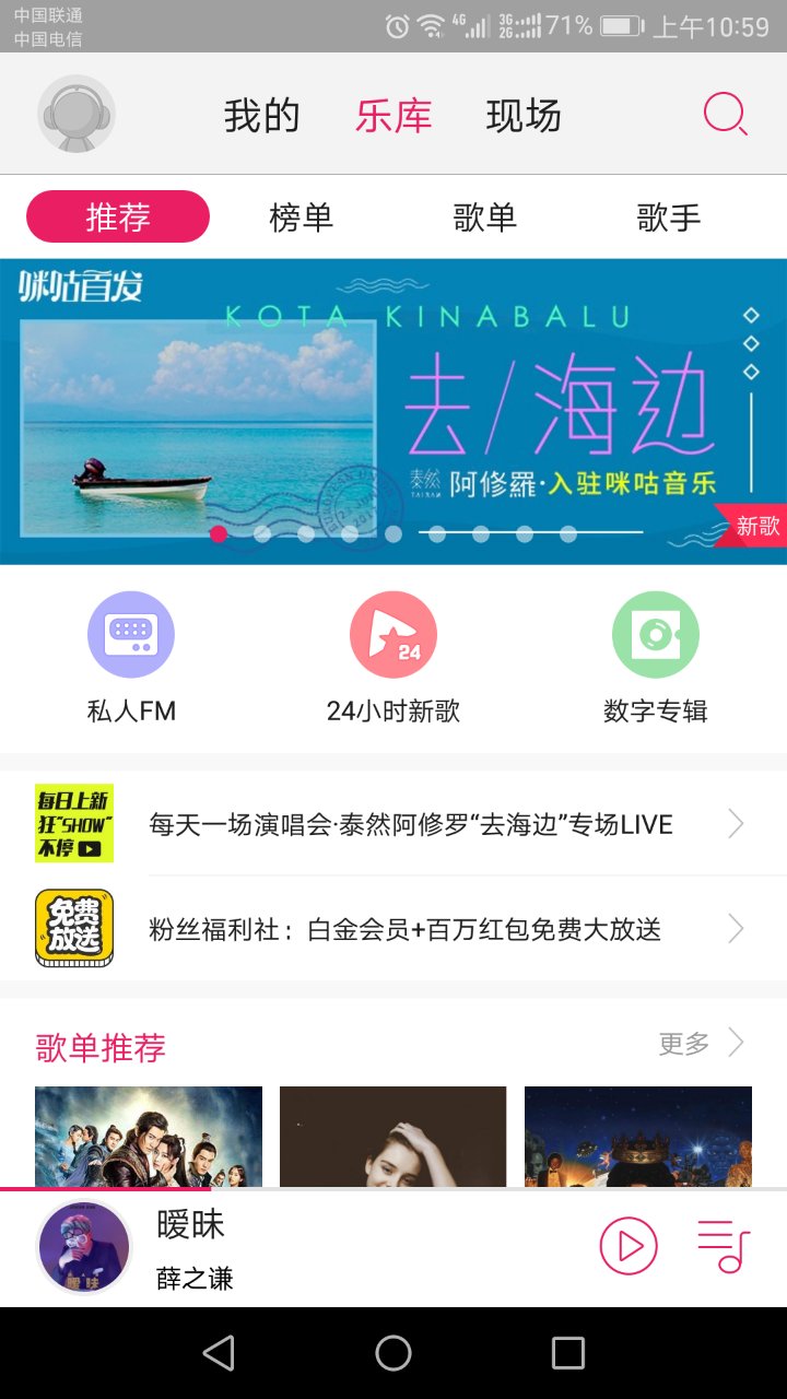 常用的8款音乐*放播**器测评，到底哪款最合适你？-郑州爱尚音乐汽车音响改装阿杰