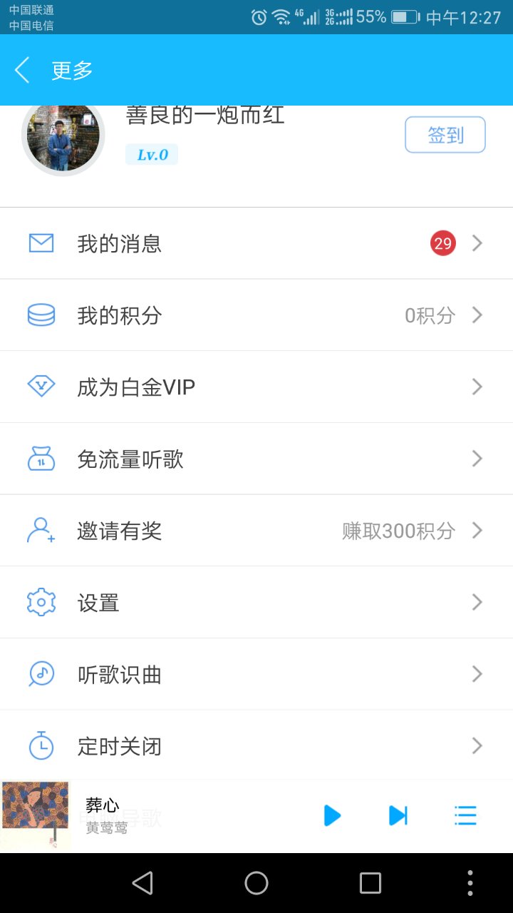 常用的8款音乐*放播**器测评，到底哪款最合适你？-郑州爱尚音乐汽车音响改装阿杰
