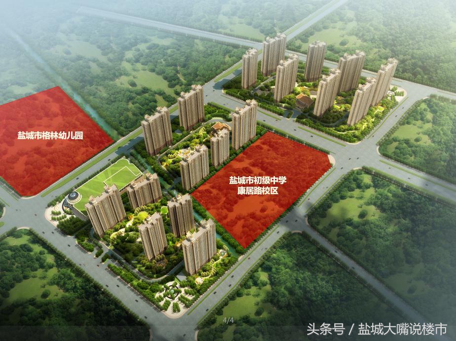 让孩子走上告捷路,让孩子在奔跑中成长