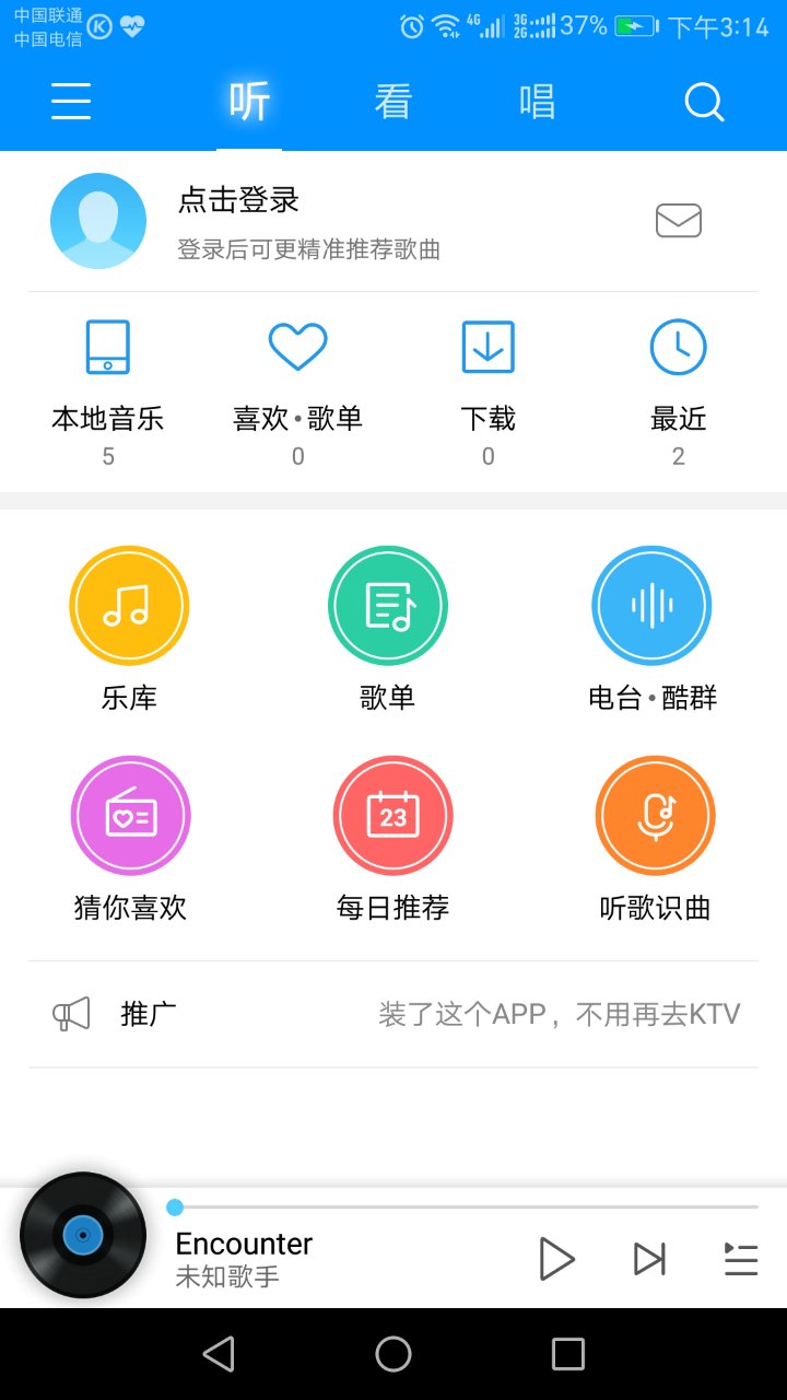 常用的8款音乐*放播**器测评，到底哪款最合适你？-郑州爱尚音乐汽车音响改装阿杰