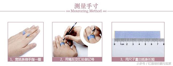 教大家如何在家正确量戒指指码,怎么选择红珊瑚戒指