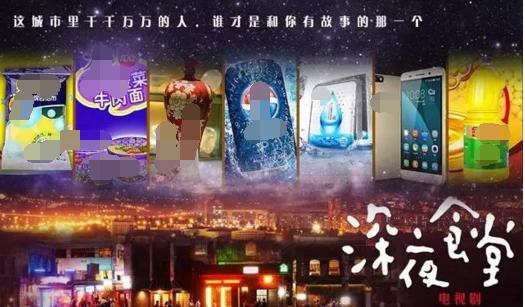 周星驰电影里的广告效果,盘点周星驰电影中有趣的广告植入