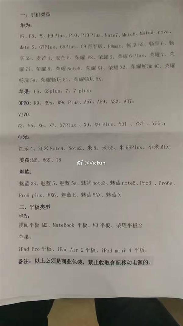 顺丰快递有专用手机吗,顺丰哪些东西是能够走空运的