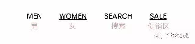 ssense海淘用什么邮箱,ssense海淘官网