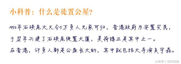 香港住哪里方便划算,在香港住哪里方便又便宜