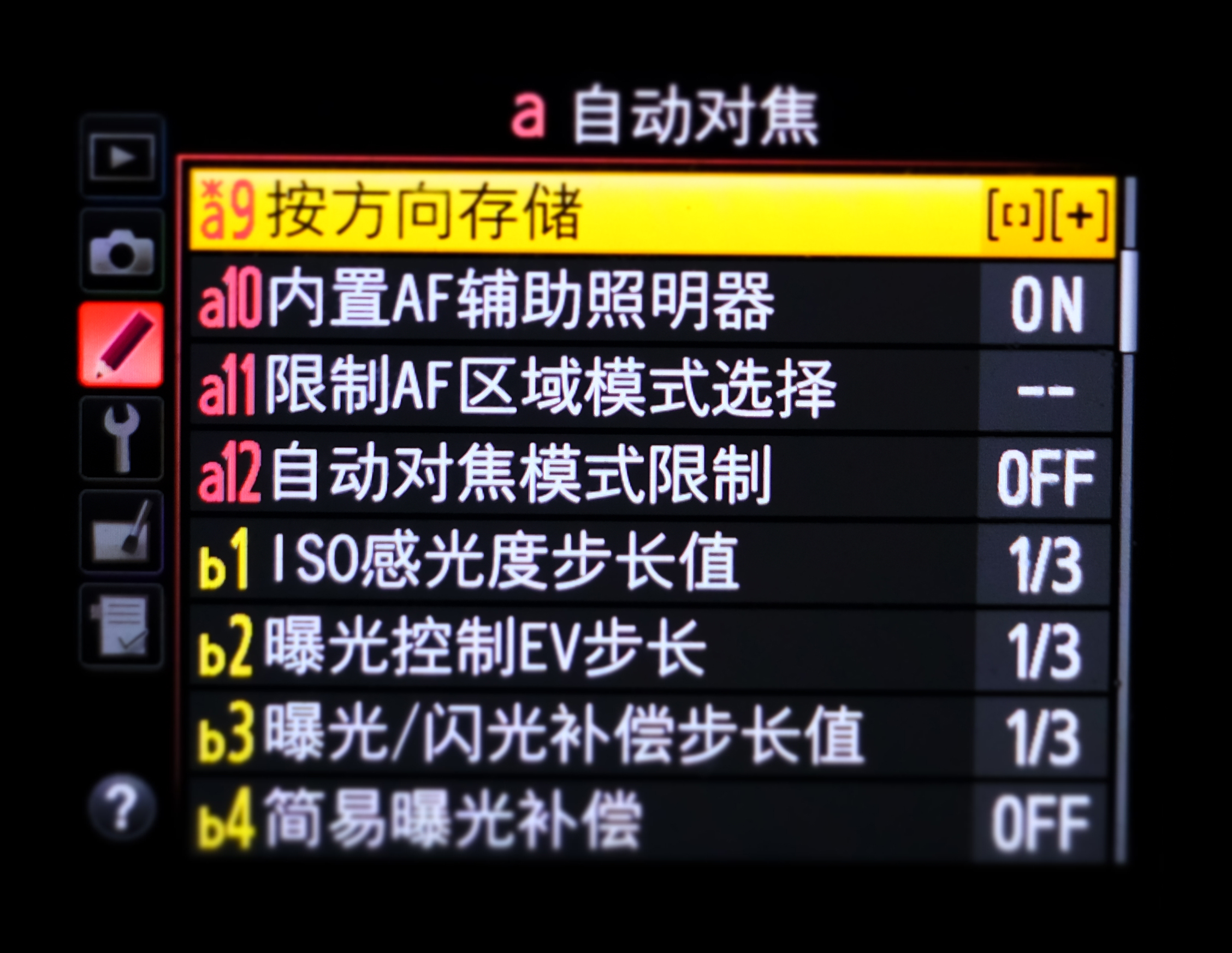尼康相机拍摄技巧详解,尼康相机拍照技巧和使用方法