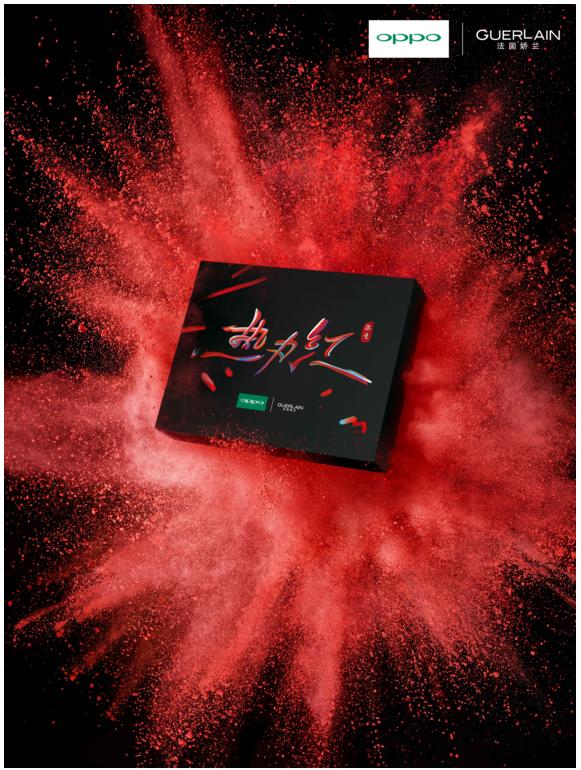 oppo国潮风礼盒,娇兰2022夏日限定款