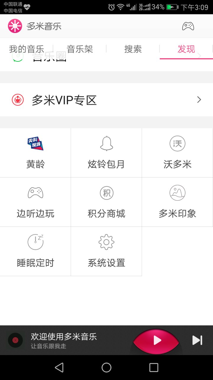 常用的8款音乐*放播**器测评，到底哪款最合适你？-郑州爱尚音乐汽车音响改装阿杰