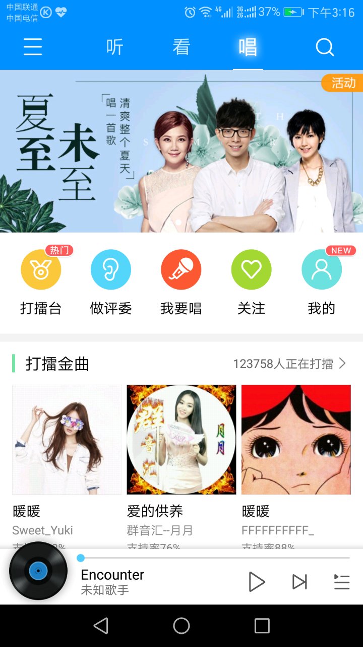 常用的8款音乐*放播**器测评，到底哪款最合适你？-郑州爱尚音乐汽车音响改装阿杰