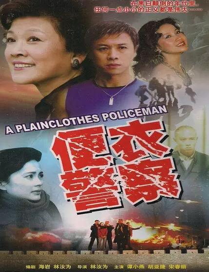 演《便衣警察》爆红，却息影经商巨亏，与齐秦传绯闻，今52岁仍单身