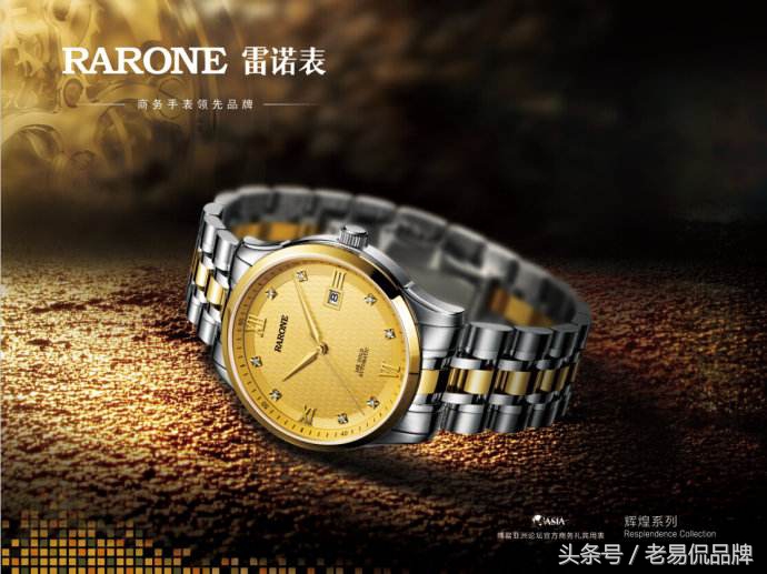 飞亚达能领着国产钟表与瑞士钟表大战一场吗？