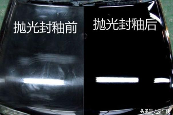 防止四儿子忽悠您，懂这些就能够让你的汽车铮亮第7讲