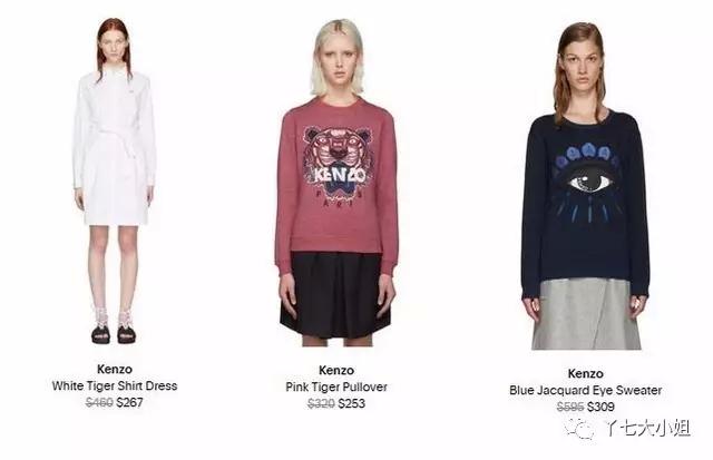 ssense海淘用什么邮箱,ssense海淘官网