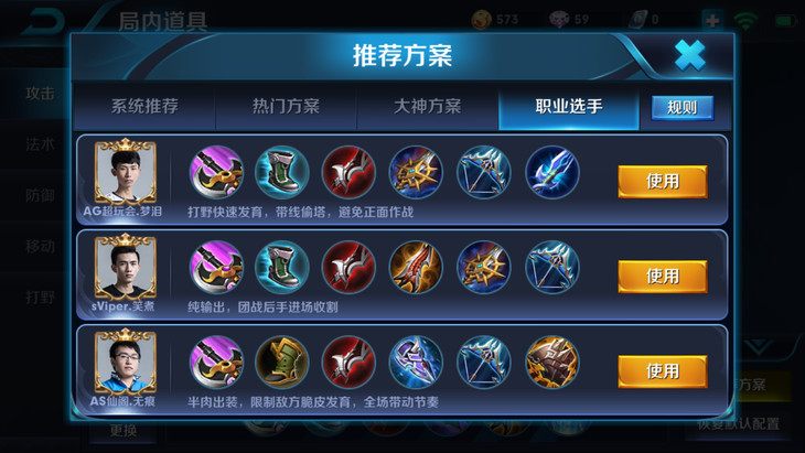 王者荣耀韩信怎么玩才玩得好详解,王者荣耀韩信该怎么玩才能玩好