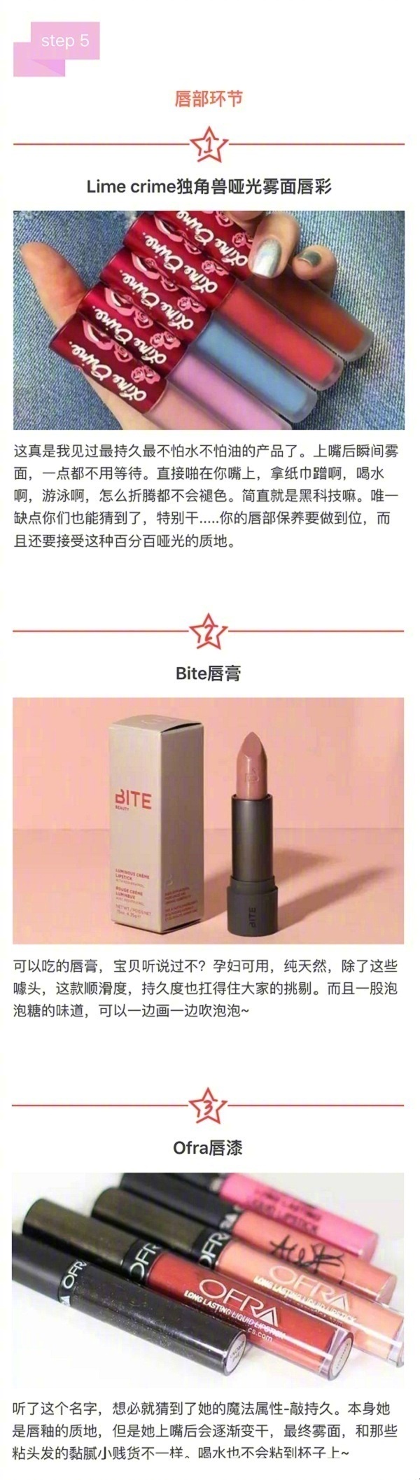 防水美妆用品,美妆防水防汗不脱妆