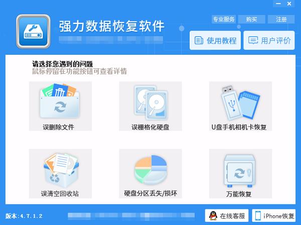 电脑无故重启文件怎么找回,电脑重启文件自动删除了怎么办