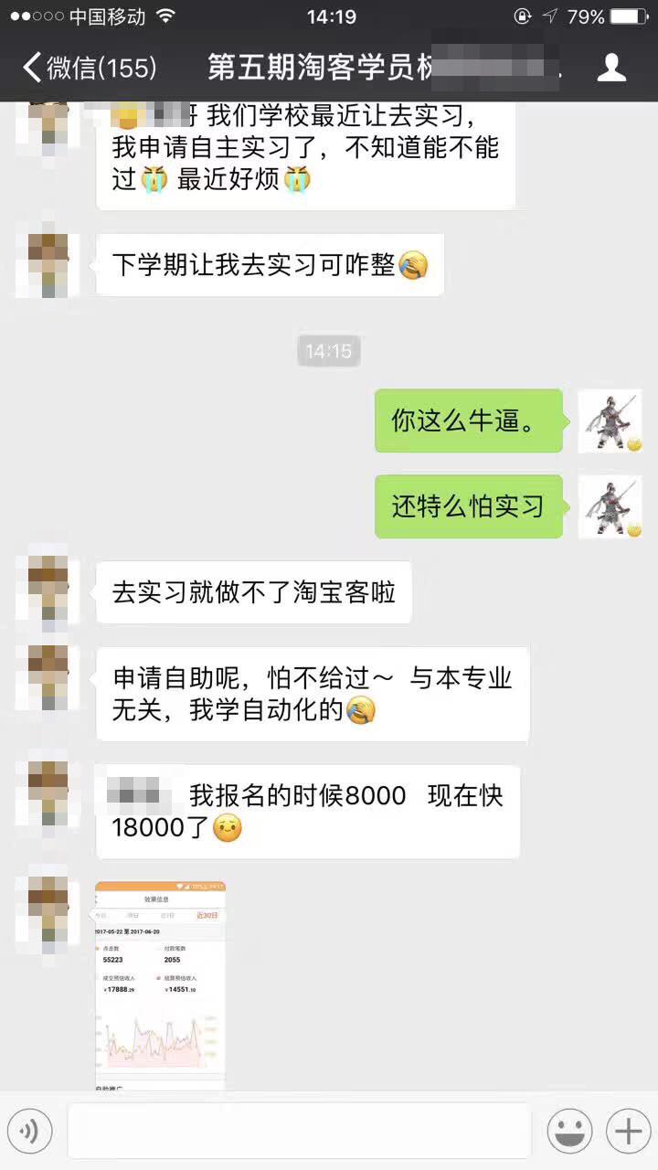 小白做淘宝客如何赚钱,做淘宝客要怎么才能赚钱