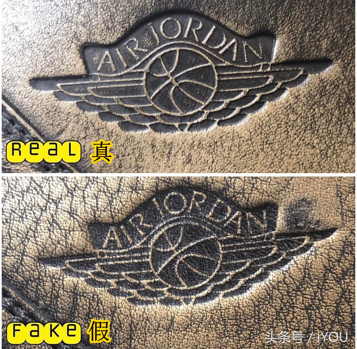 辨别airjordan11传奇蓝真假,真假对比airjordan33