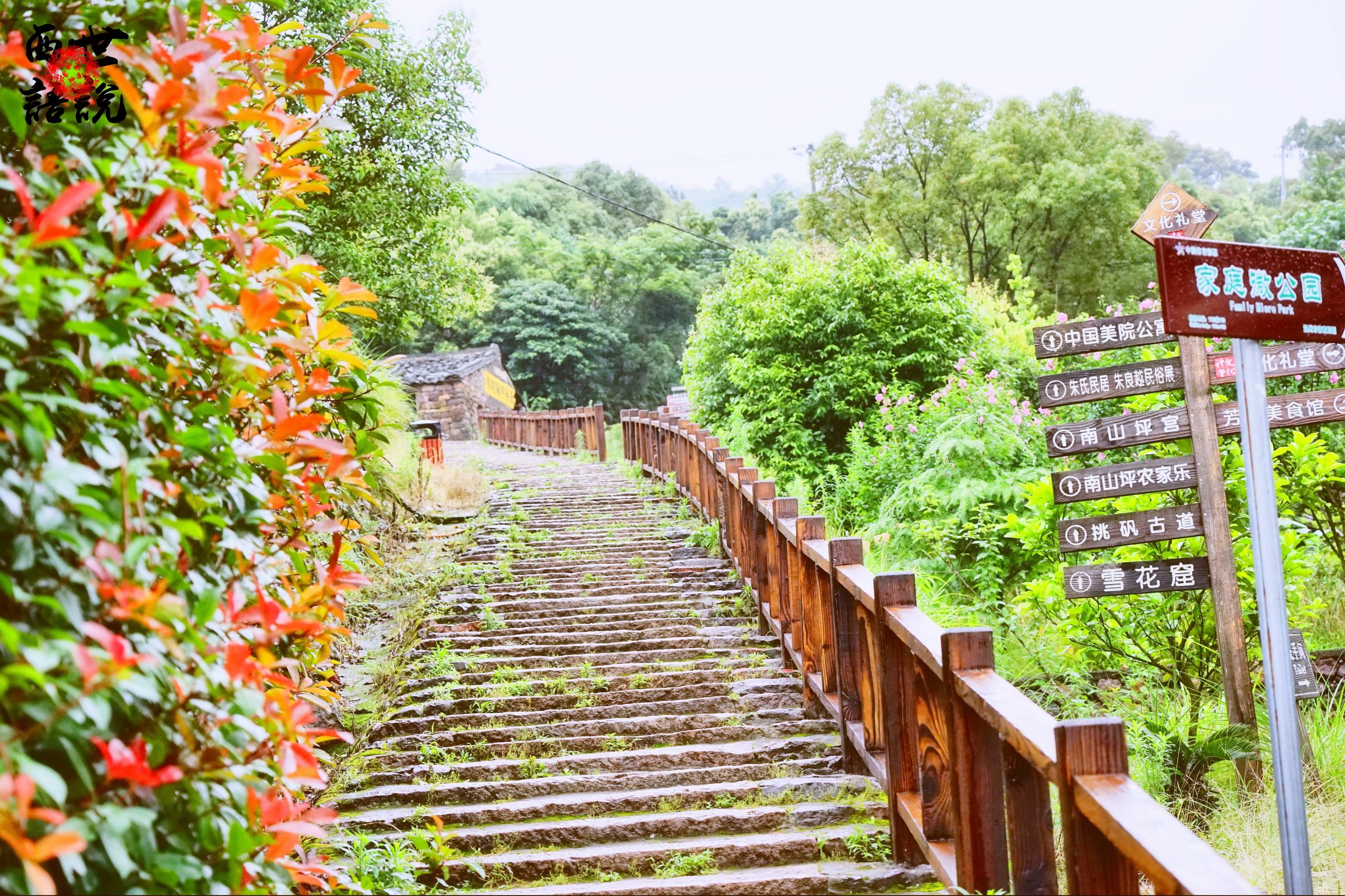 矾山矾矿遗址福德湾旅游攻略,福德湾矾矿遗址