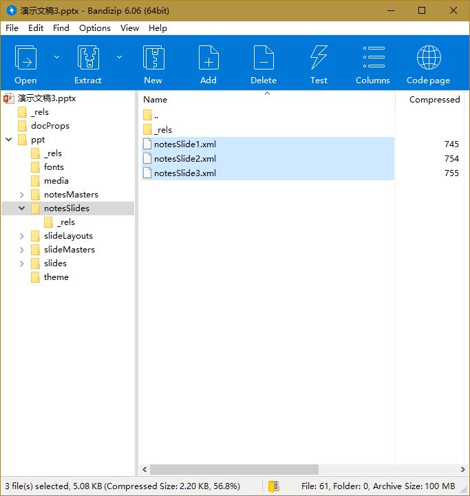 ppt只有名字没有后缀咋办,ppt的两种后缀名